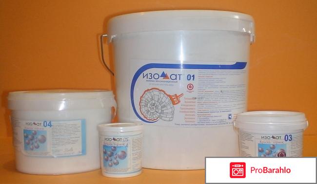 Изоллат отрицательные отзывы