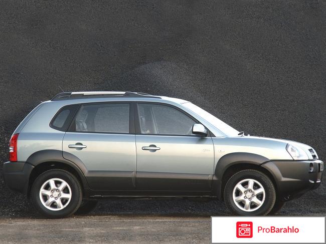 Отзывы владельцев hyundai tucson 2016 обман