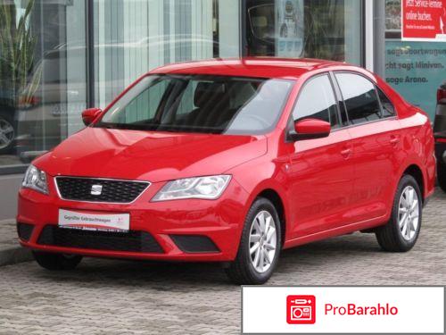 Seat toledo 