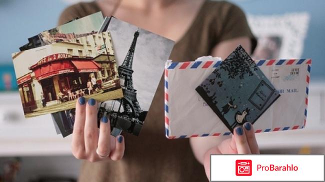 Посткроссингом 