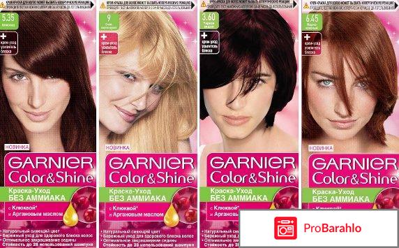 Краски гарньер 