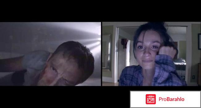 Смерть в сети 