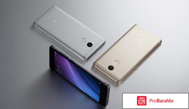 Ксиаоми редми 4 про 