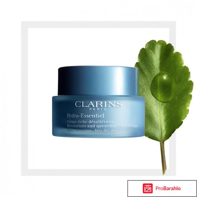 Clarins отзывы, косметика Кларанс отрицательные отзывы