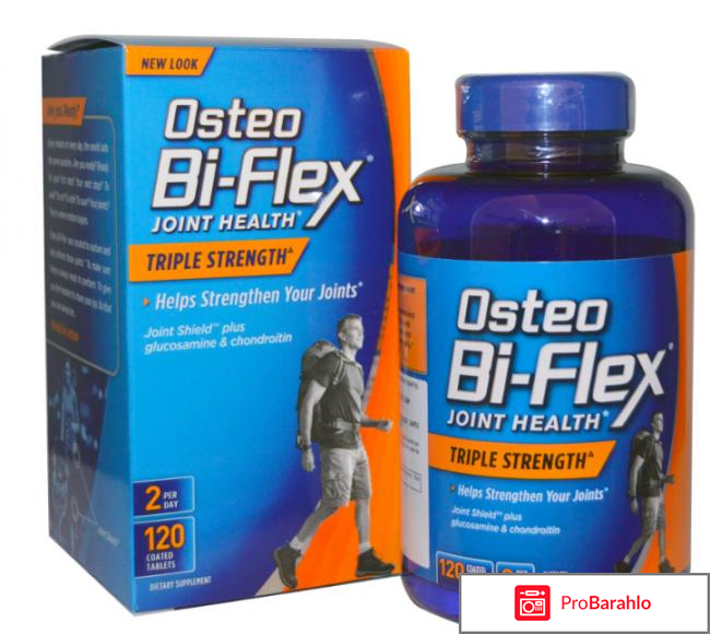 Osteo Bi-Flex 