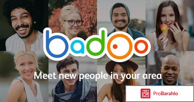 Сайт знакомств badoo 