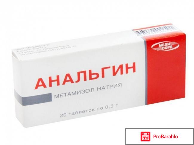 Как снизить очень высокую температуру у ребенка - личный опыт отрицательные отзывы