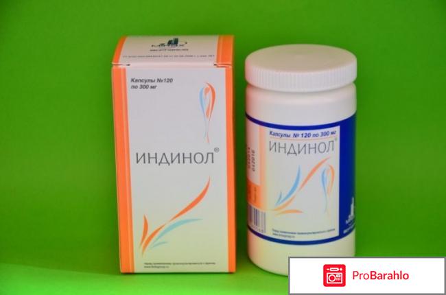 Промисан инструкция по применению цена аналоги обман