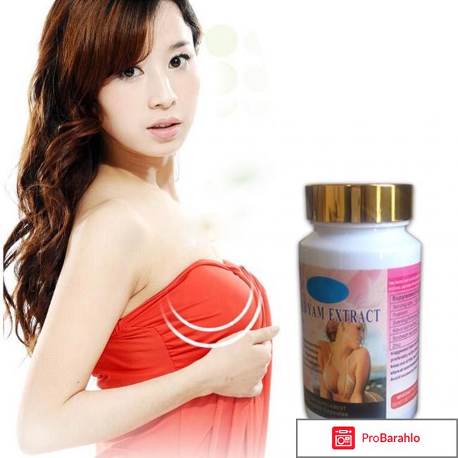 Массаж шиацу для увеличения бюста отзывы обман