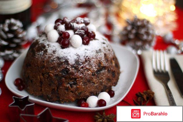 Рождественский пудинг обман