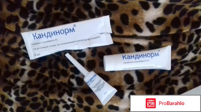 Кандинорм Complex Gel 