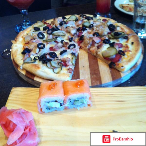 Империя пицц 