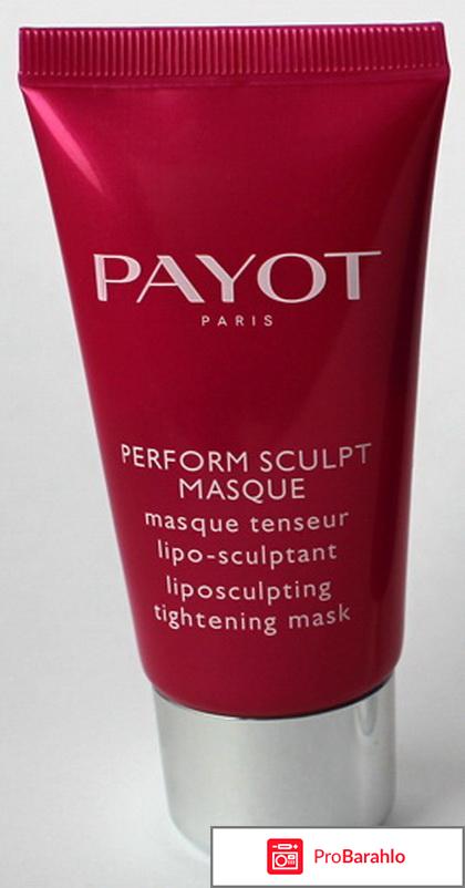 Маска Perform Sculpt Masque Payot отрицательные отзывы