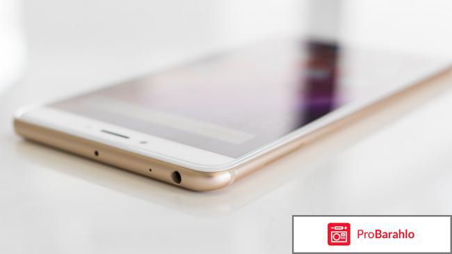Отзывы xiaomi mi max 2 отрицательные отзывы