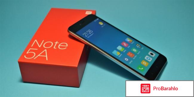 Xiaomi Redmi Note 5A обман