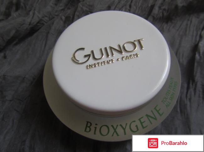 Guinot обман