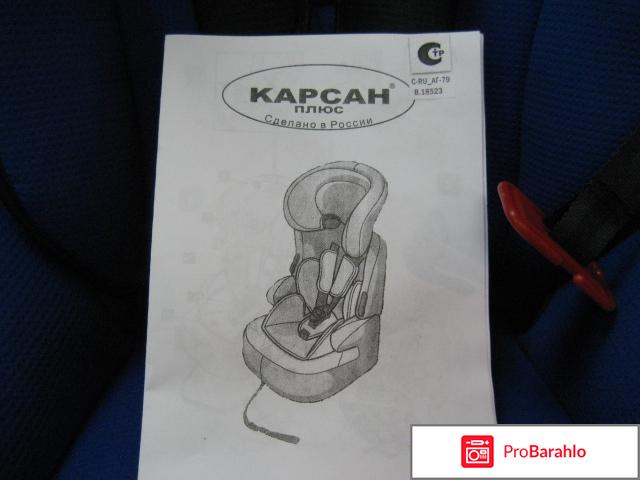 АЛЕКСКАР КАРСАН отрицательные отзывы