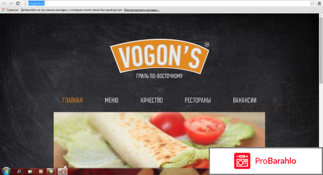 Vogon's 