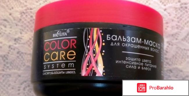 Белорусская косметика для волос отзывы отзывы владельцев