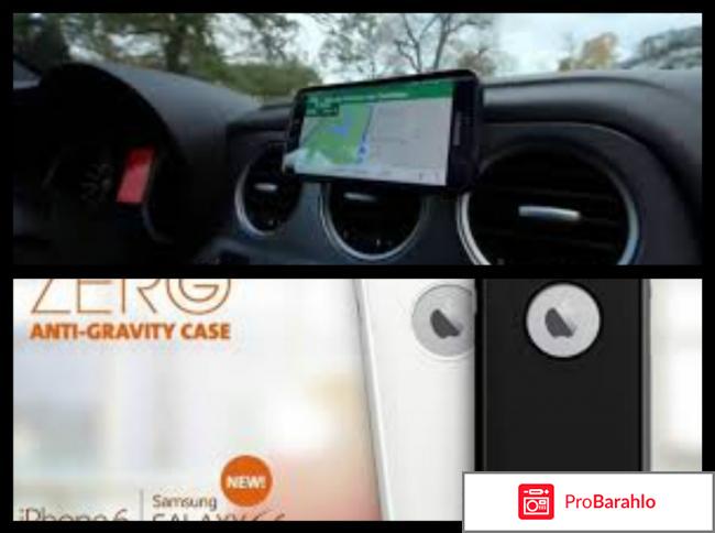 Антигравитационный чехол для смартфона отрицательные отзывы