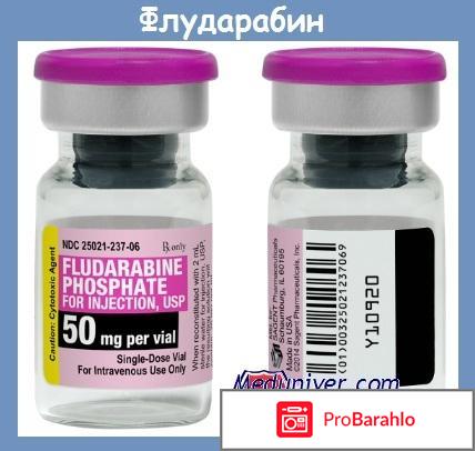 Флудара отрицательные отзывы
