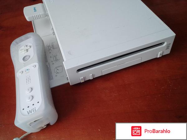 Nintendo wii 
