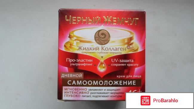 Жидкий коллаген сокращает глубокие морщины 