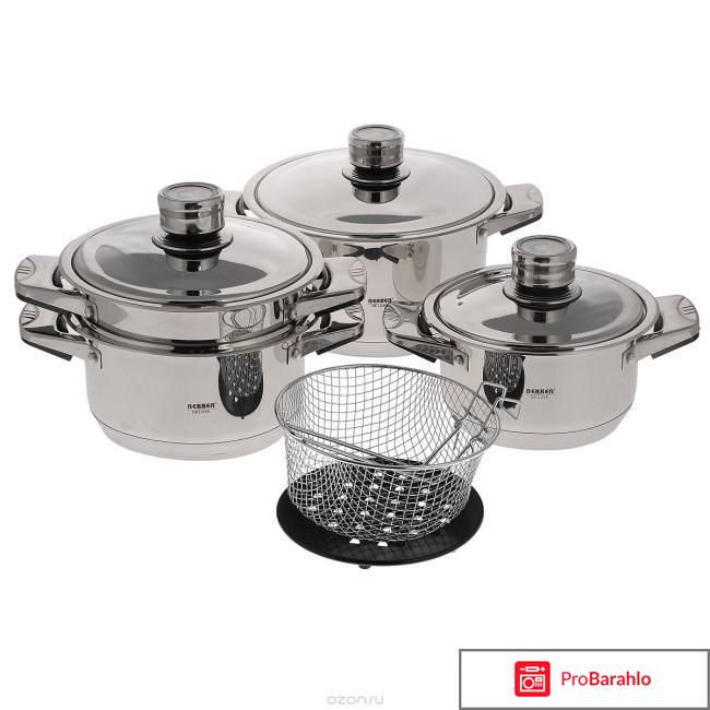 Набор посуды Bekker BK-2862 