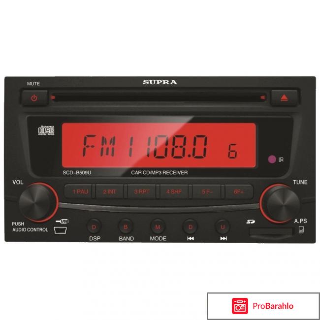 Supra SCD-45USC, Black автомагнитола CD/MP3 обман