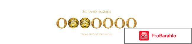 Gsmcorporacia.ru обман