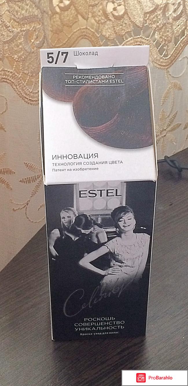 Краска для волос ESTEL Celebrity 