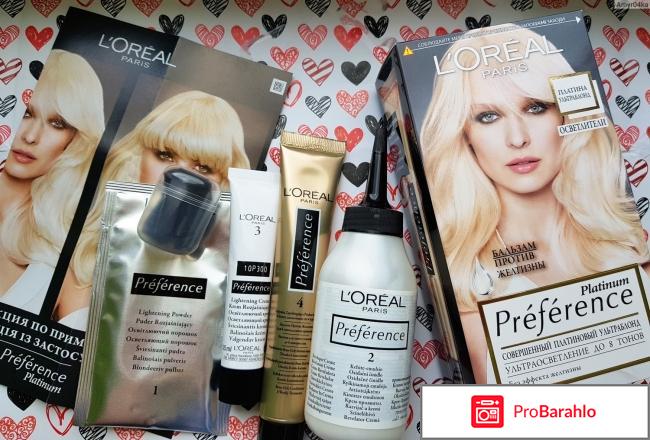 Осветляющая краска для волос отзывы отрицательные отзывы