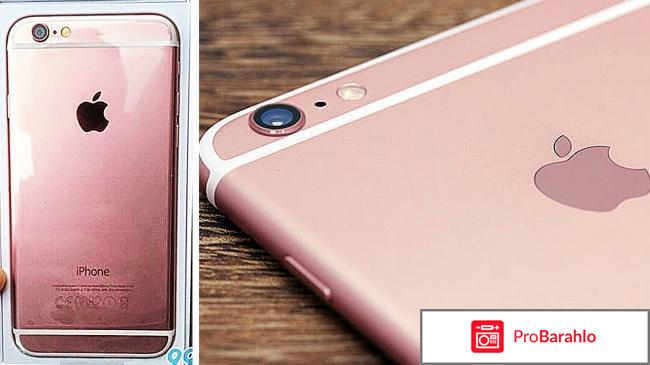 Iphone 6s pink 