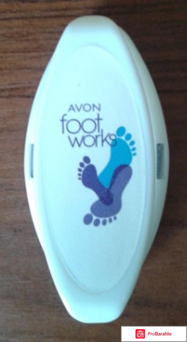 Двусторонний инструмент для педикюра Avon Foot Works 