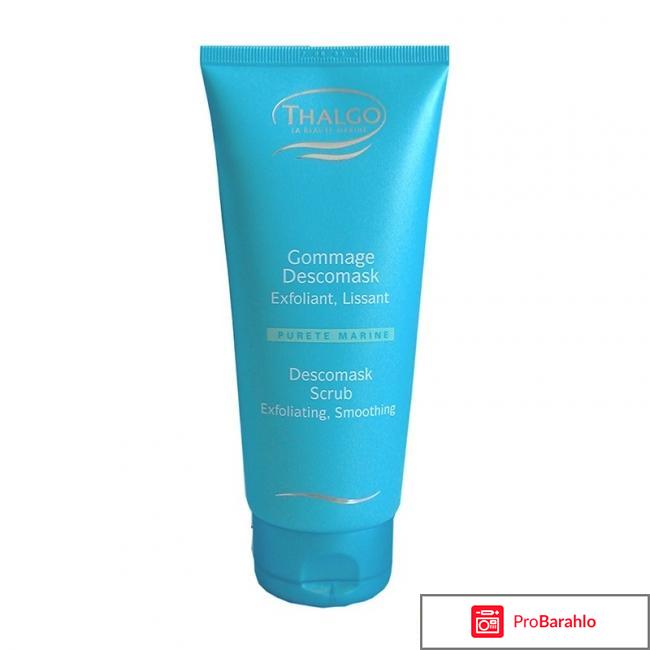 Скрабы и пилинги Descomask Scrub Thalgo отрицательные отзывы