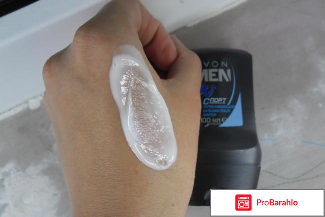 Успокаивающий бальзам после бритья Avon Men 