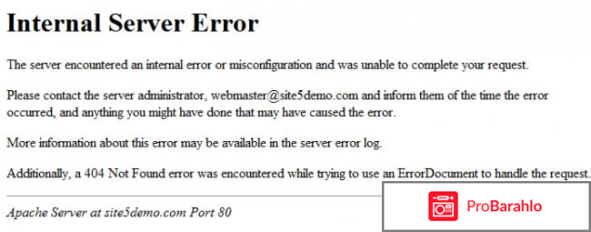 Internal server error 