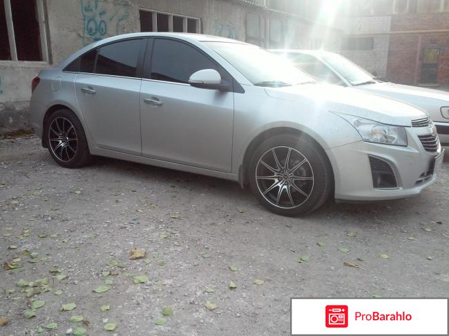 Chevrolet cruze 