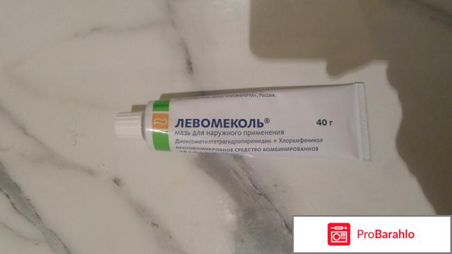 Противомикробное средство 