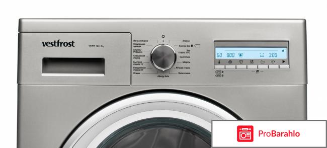 Стиральная машина Vestfrost VFWM 1240 SL отрицательные отзывы