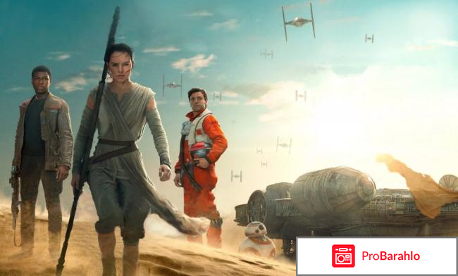 Отзывы о фильме звездные войны обман