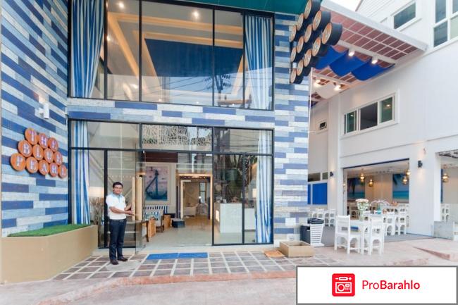 The Blue Pearl Kata Beach 3*** 