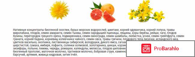 Toxorbin (Токсорбин) обман