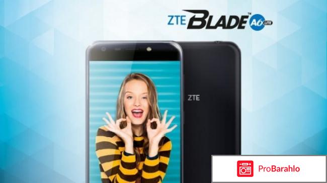 Отзывы zte blade a6 