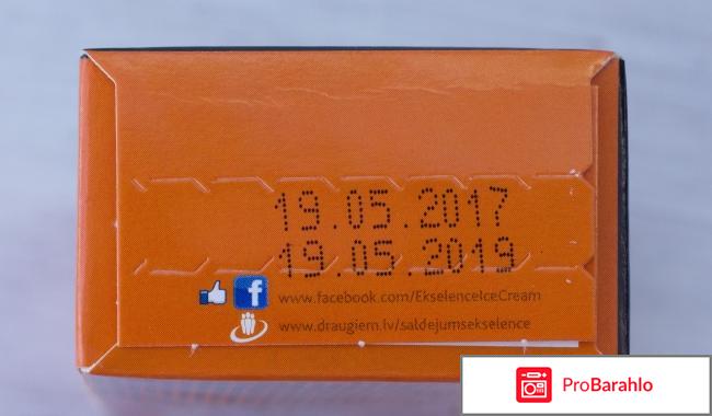 Двойной шоколад с карамелью. обман