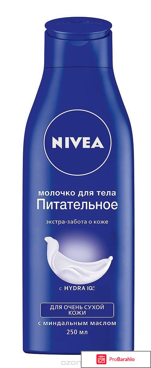 Молочко для тела питательное nivea 