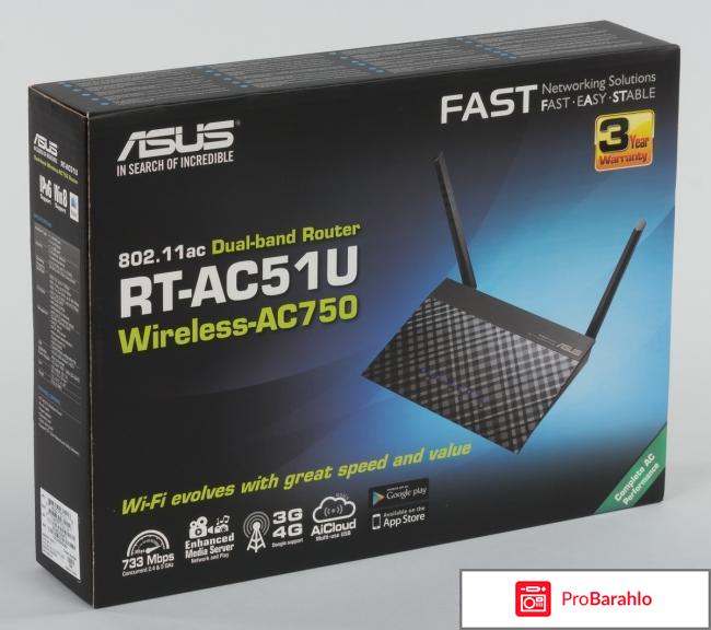 Wi-Fi роутер ASUS RT-AC51U 