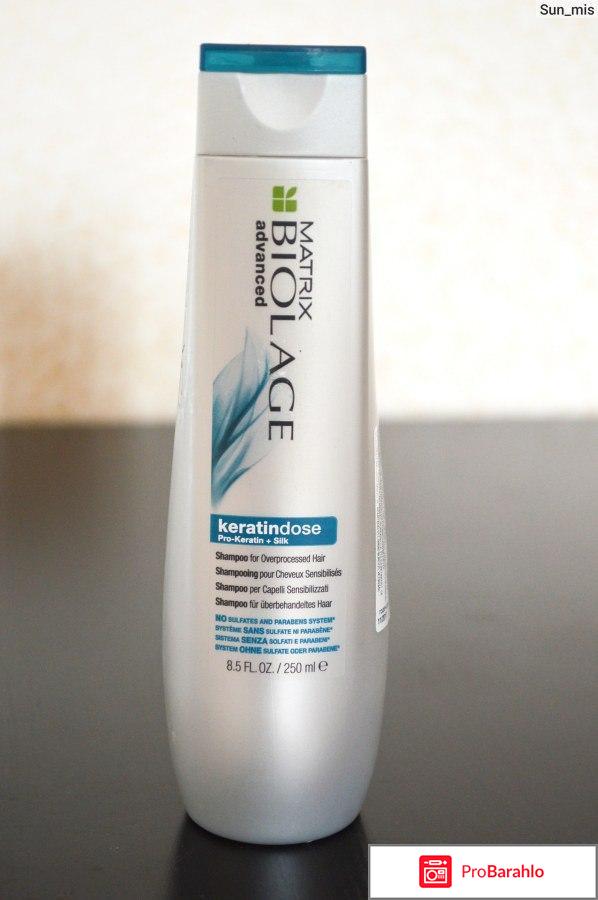 Шампунь matrix biolage отзывы отрицательные отзывы