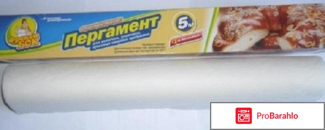 Продукция 