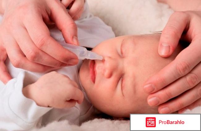 Альбуцид глазные капли инструкция обман